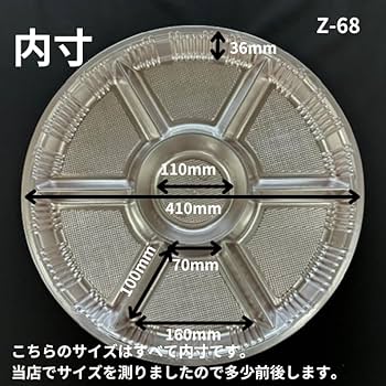 次代に残してほしい一品　瀬戸大皿　明治（A302) 明治後期~大正銅判山水と犬図7寸イゲ皿 | 吉祥寺PukuPuku